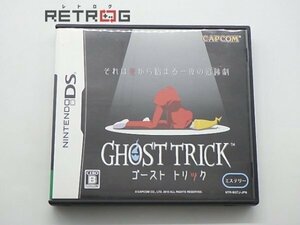  призрак Trick Nintendo DS