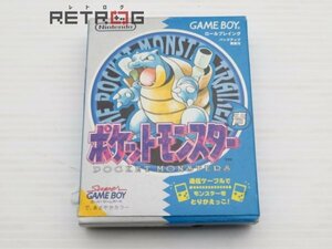 ポケットモンスター 青 ゲームボーイ GB