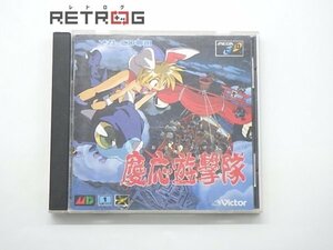 慶応遊撃隊 メガCD megaCD