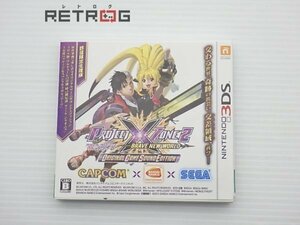 【3DS】 PROJECT X ZONE 2：BRAVE NEW WORLD [限定版］