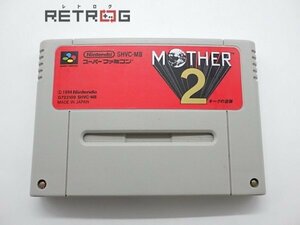 MOTHER2 ギーグの逆襲 スーパーファミコン SFC スーファミ