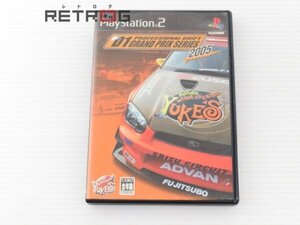 D1 Grand Prix 2005 PS2