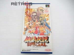  Fatal Fury special Super Famicom SFC Hsu fami