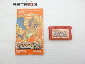 ポケットモンスターファイアレッド ゲームボーイアドバンス GBA