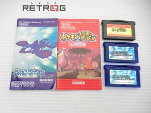 ポケットモンスター ソフトセット ゲームボーイアドバンス GBA