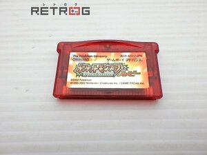 ポケットモンスター ルビー ゲームボーイアドバンス GBA