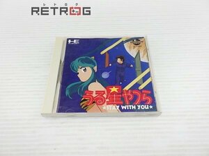 うる星やつら Stay with You PCエンジン PCE CD-ROM2