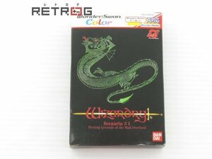  Wizard li. madness .. .. place ( color correspondence ) WonderSwan WS