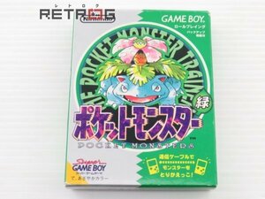 ポケットモンスター 緑 ゲームボーイ GB