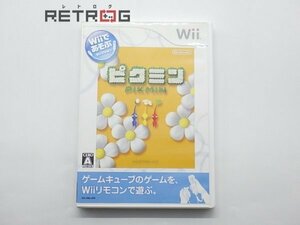 Wiiであそぶ ピクミン Wii