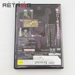 DIGITAL DEVIL SAGA アバタール・チューナー2（アトラスベストコレクション） PS2の画像2