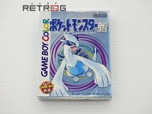 ポケットモンスター（銀） ゲームボーイ GB_画像1