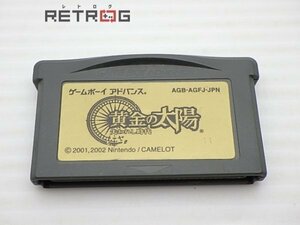 黄金の太陽　失われし時代 ゲームボーイアドバンス GBA