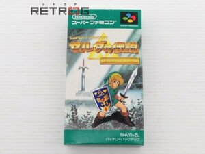 ゼルダの伝説　神々のトライフォース スーパーファミコン SFC スーファミ