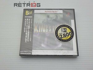 ＫＩＮＧ’Ｓ　ＦＩＥＬＤⅡ（ザ・ベスト） PS1