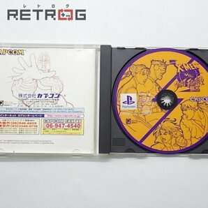 X-MEN VS ストリートファイターEXエディション PS1の画像3