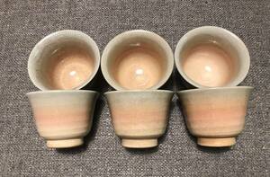 湯呑み 煎茶碗 ６個セット 美品 元海外駐在員マダム 蔵出品 煎茶 萩焼