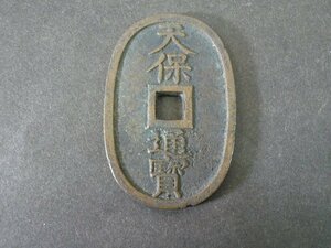 ◆ H-78626-45 Tenpo Tsuho Tempo Treasure 1 Hyakusai Coin