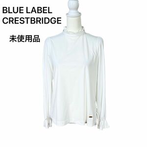 未使用BLUE LABEL CRESTBRIDGE スタンドフリルカットソー