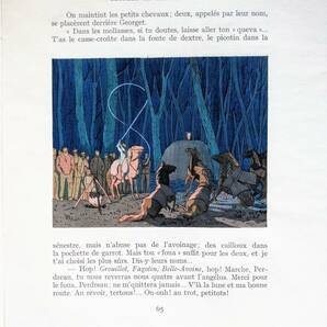 アールデコ挿絵本 マルティ挿絵 「第三の日」 ポショワール 限定本の画像9