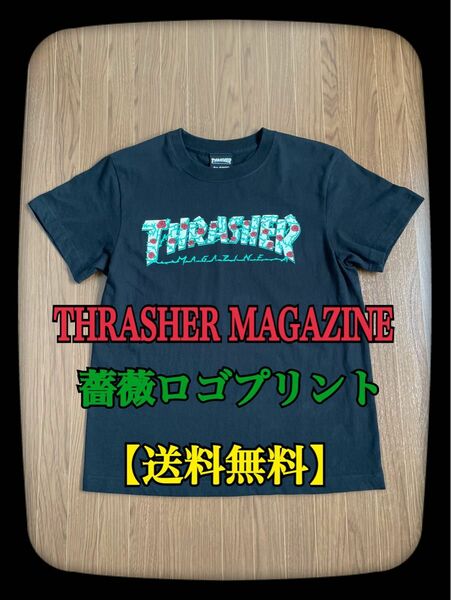 【送料無料】THRASHER MAGAZINE スラッシャーマガジン 薔薇モチーフ有刺鉄線 Tシャツ santa cruz