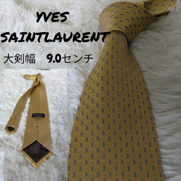 【ほぼ未使用】イヴ・サンローラン　YVES SAINTLAURENT ネクタイ