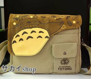 1円 新品 TOTORO 多機能 帆布 ショルダーバッグ メンズバッグ 斜めがけバッグ 大容量 バッグ 帆布 カーキ色 軽量 無地 鞄 カバン