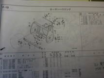 即決 新品 ホンダ 除雪機 ＨＳ80　ベアリング オーガ左右 ブロア 3個SET　　ＨＳ50　ＨＳ70　ＨＳ55　ＨＳ50 送料185円_画像4
