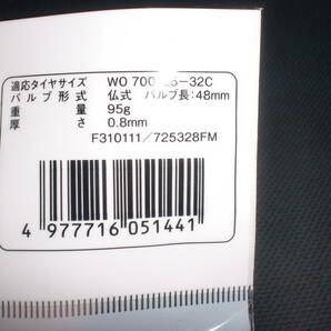 送料185円 新品 WO700 25~32C 48mm 仏式 チューブ 1本 ブリヂストン DISTANZA BRIDESTONE フレンチバルブ 700C 自転車 BS 25C 28C 32Cの画像4