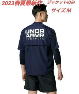 【美品】UNDER ARMOUR ケージ ジャケット ネイビー/シルバー サイズ ＭＤ