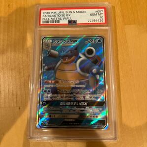 カメックスGX PSA 10の画像1