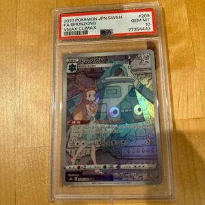 ドータクン PSA 10