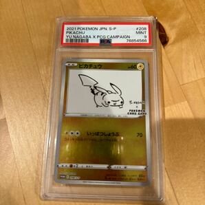 nagaba ピカチュウ PSA 9の画像1