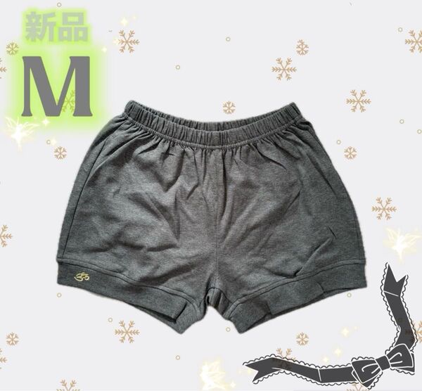 新品 グレー ボトムス スポーツ ショットパンツ バレエ ヨガ 体操