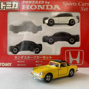 トミカ ホンダスポーツカーセット品 S800 新品未使用