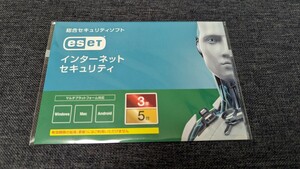 ESET internet security 3 year 5 pcs card unused goods 