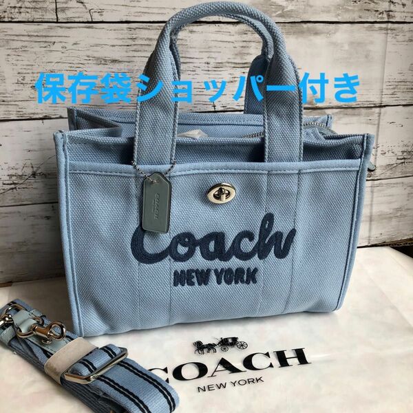 新品未使用　COACH コーチ カーゴトート26 ブルー　 新作 CP164