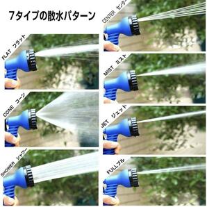 【15mブルー】3倍に伸びるホース ガーデニング 洗車 水撒き 水道 ホース 水遊び プール 庭 花 水やり コンパクト 収納 伸縮の画像3