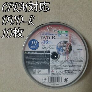 未開封品 10枚入 DVD-R CPRM対応 リーダーメディアテクノ VENUS VCP-16X10PW