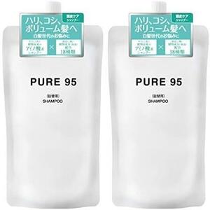 ★シャンプー詰め替え360ml×2★ PURE95 アミノ酸シャンプー ノンシリコン サロン専売 パーミングジャパン ピュア95