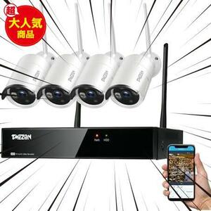  wireless security camera set [2023 newest VERSION ] 300 ten thousand pixels 8ch recorder wireless security camera 4 pcs. set IP66 waterproof dustproof 