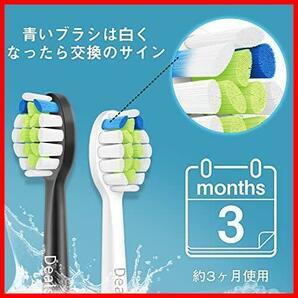 ★レギュラー_白＋黒★ 電動歯ブラシ 替えブラシ フィリップス ソニッケアー 用の 互換 : philips sonicare ブラシヘッドの画像6