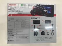 【即納可】Kaedear カエディア KDR-D11 スマートライドディスプレイ【新品・未開封】スマートモニター タナックス_画像3