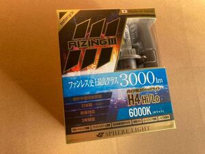 【未使用】スフィアライト ライジング3 バイク用 二輪用 6000k H4 RIZING3