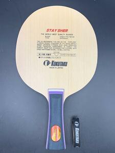 koktakKOKUTAKU JTTAA official recognition ping-pong racket stay car -FL. surface material 
