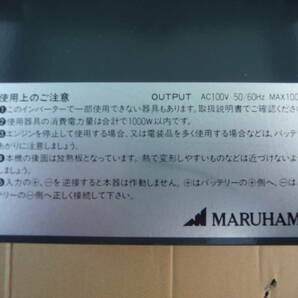 ♪ MARUHAMA(マルハマ) ADA-1000 インバーター DC24V→AC100V 1000W ♪ ※観光バスで使っていた物ですの画像3