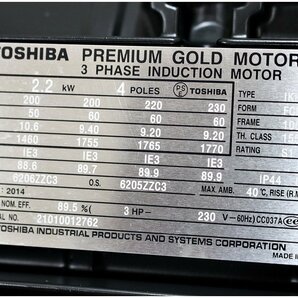 【未使用】即決 TOSHIBA 東芝 三相モーター IKH3-FCKLA21E 2.2kW 4P フランジ取付の画像6