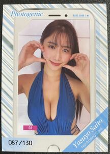 斎藤恭代 ファースト トレーディングカード　photogenic 08 カード 087/130 フォトジェニック カード　トレカ