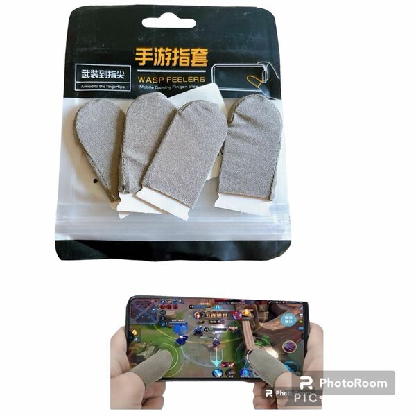 指サック ゲーム Pubg スマホゲーム タブレット操作(グレー)