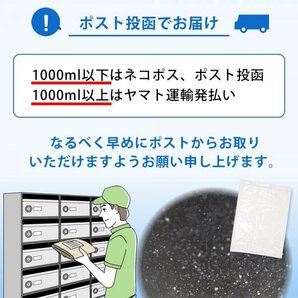 【送料無料】 即日発送 ゾウリムシ 900ml メダカの餌 針子 稚魚 餌 生き餌 エサ ぞうりむし ミジンコ みじんこ クロレラ めだかの画像8